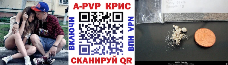 ГАШИШ Петровск-Забайкальский