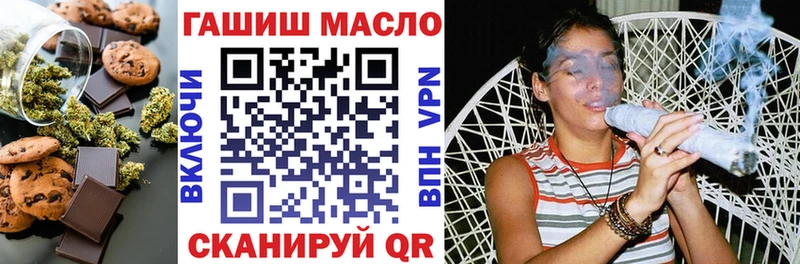Еда ТГК марихуана  Купить где  Петровск-Забайкальский 