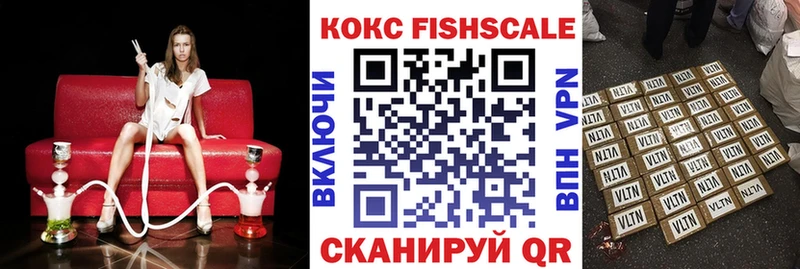 Купить где  Петровск-Забайкальский  Кокаин VHQ 