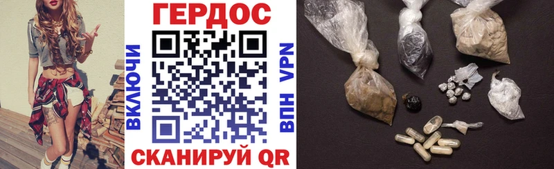 Героин белый  Купить закладки  Петровск-Забайкальский 
