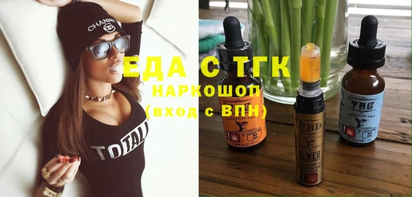 бутират Коряжма