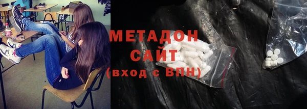 бутират Коряжма
