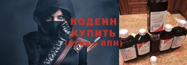 бутират Коряжма
