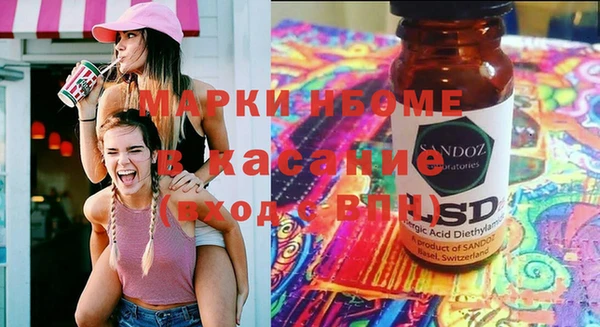 бутират Коряжма