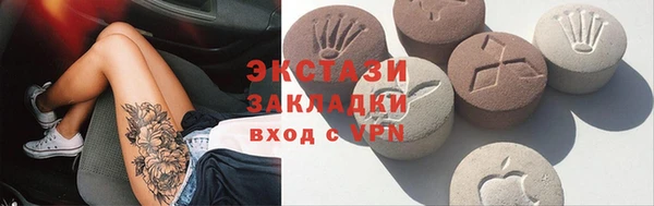 бутират Коряжма