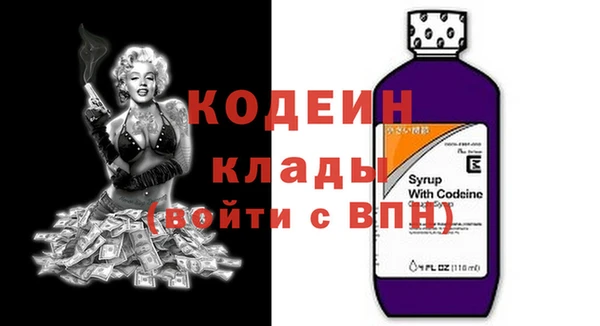 бутират Коряжма