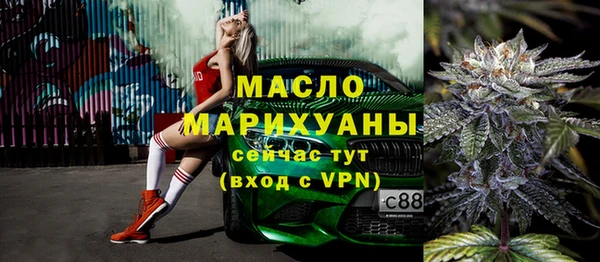 бутират Коряжма