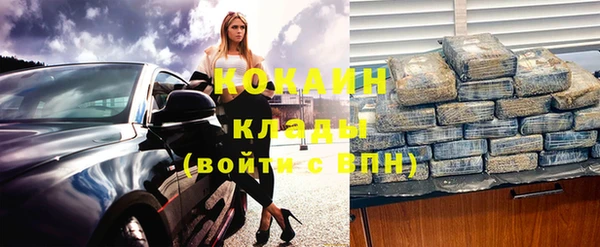 бутират Коряжма