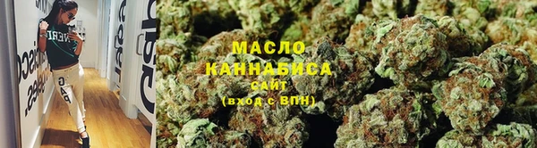 бутират Коряжма