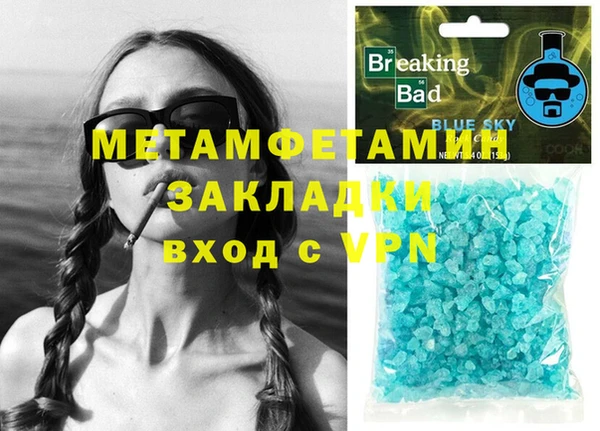бутират Коряжма