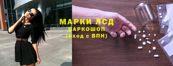 бутират Коряжма