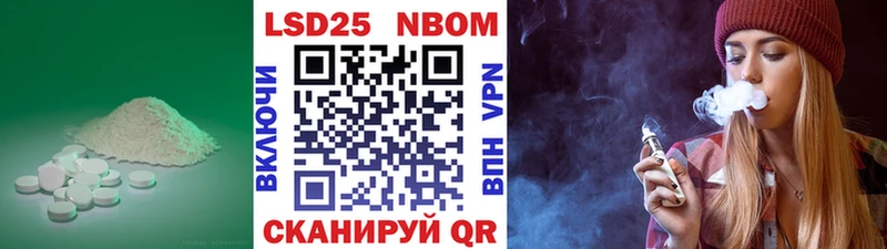 Купить  Петровск-Забайкальский  LSD-25 экстази кислота 