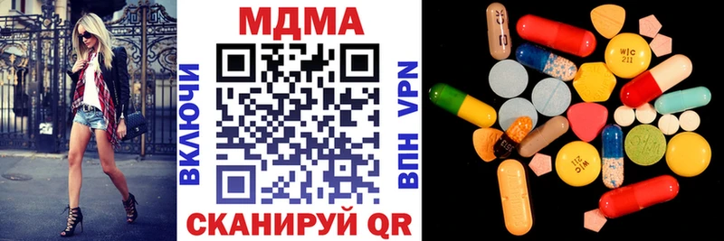 МДМА crystal  Купить где  Петровск-Забайкальский 