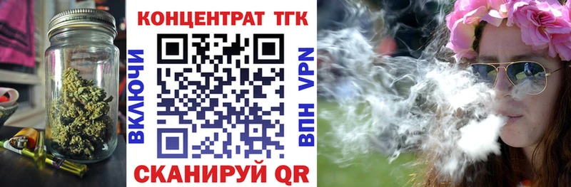 ТГК Wax  Купить  Петровск-Забайкальский 